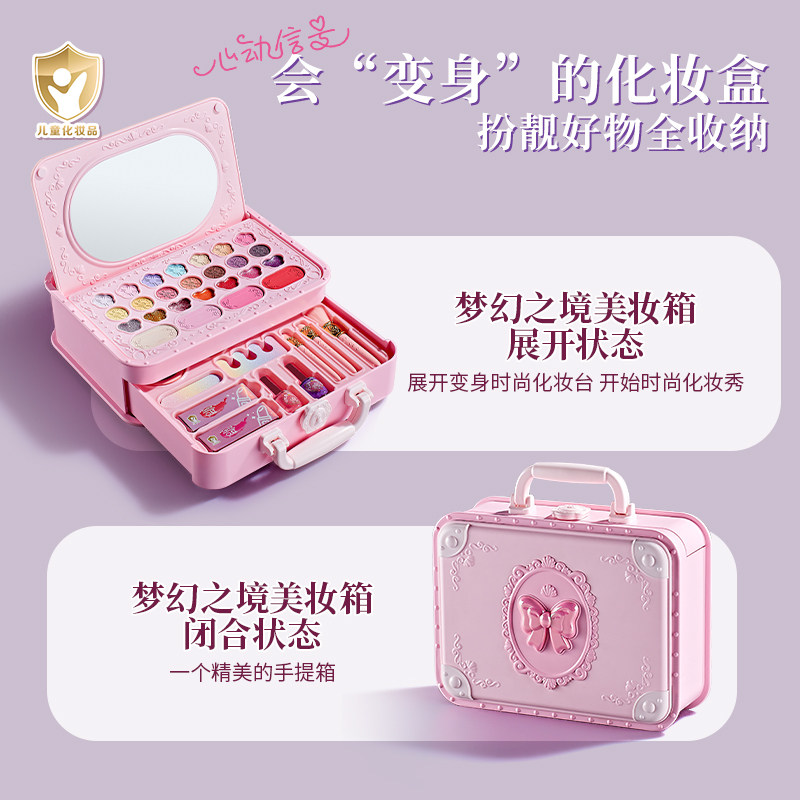 儿童化妆品无毒玩具套装女孩专用可水洗艾莎公主彩妆盒生日礼物10,淘宝优惠券,粉丝福利购,淘宝优惠卷
