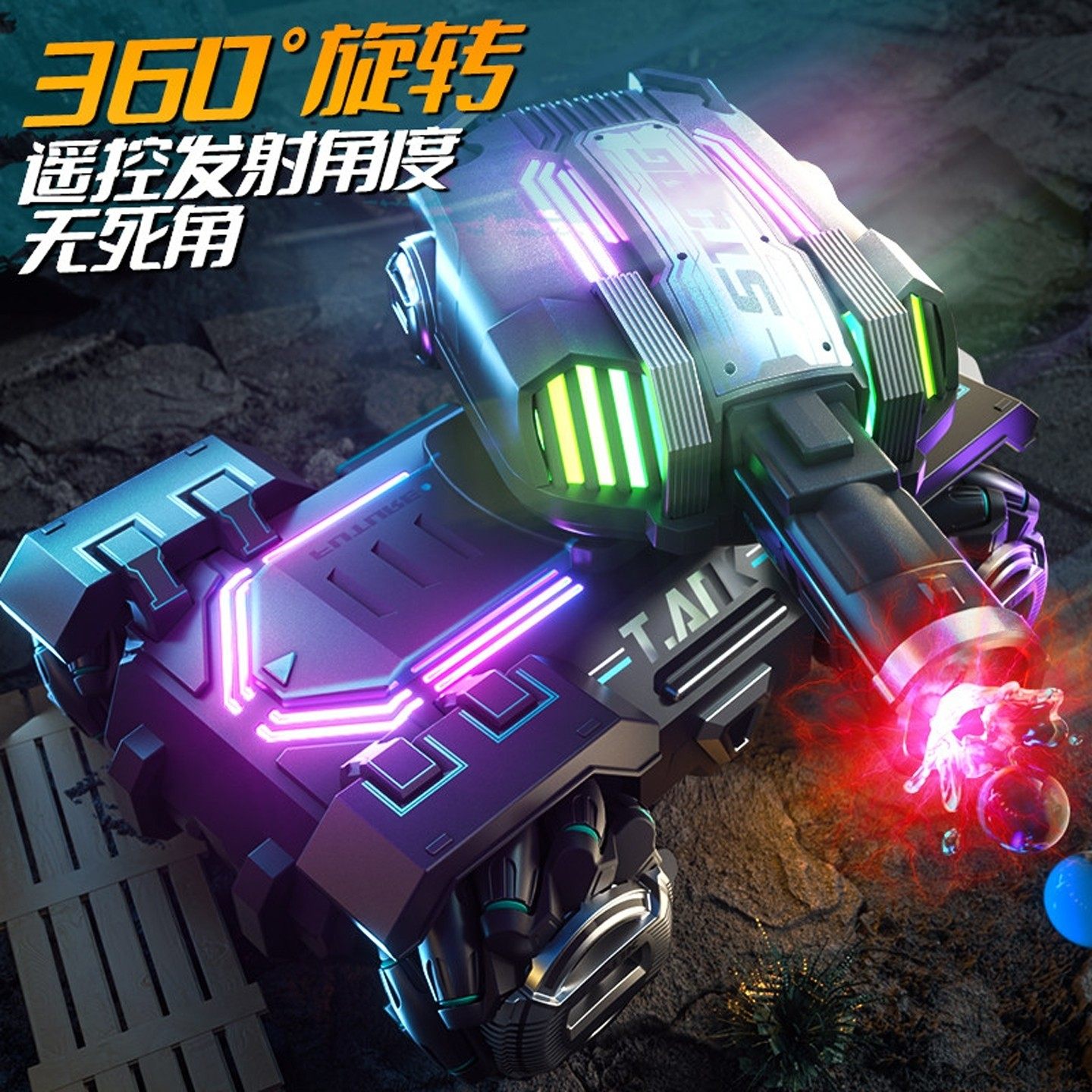 超大号遥控坦克可开炮发射水弹玩具儿童四驱越野汽车男孩生日礼物,淘宝优惠券,粉丝福利购,淘宝优惠卷