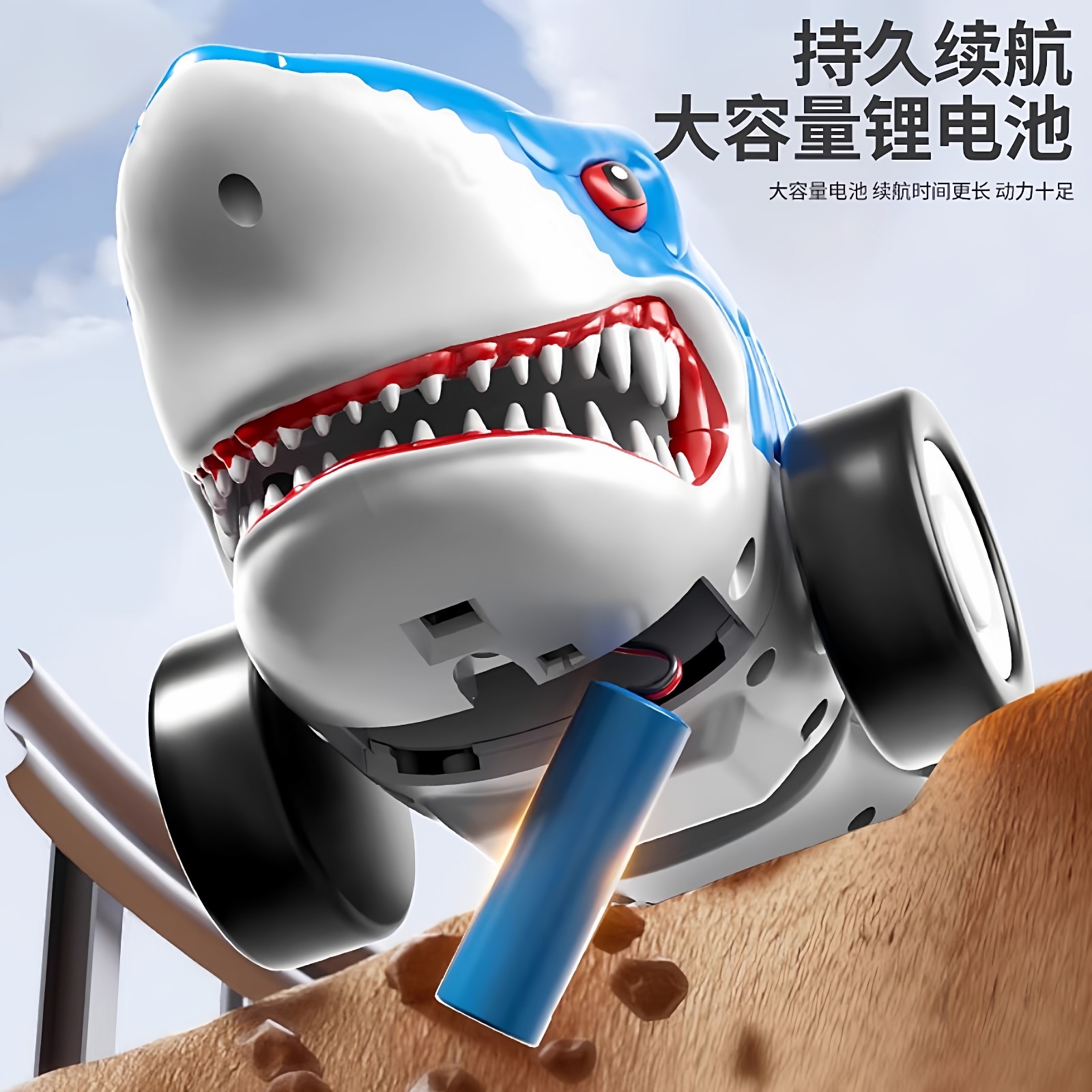儿童电动遥控机械仿真大鲨鱼黑科技电子玩具摇摆会走男孩生日礼物,淘宝优惠券,粉丝福利购,淘宝优惠卷