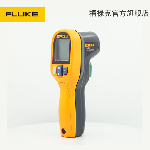 福禄克官方旗舰店 F59E/F59E+全自动高精度手持式家庭红外测温仪 - 图0