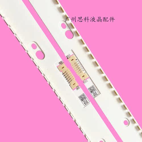 适用三星HG65AE890UJXXZ灯条LM41-00295A 00296A BN96-40173A 401 - 图1