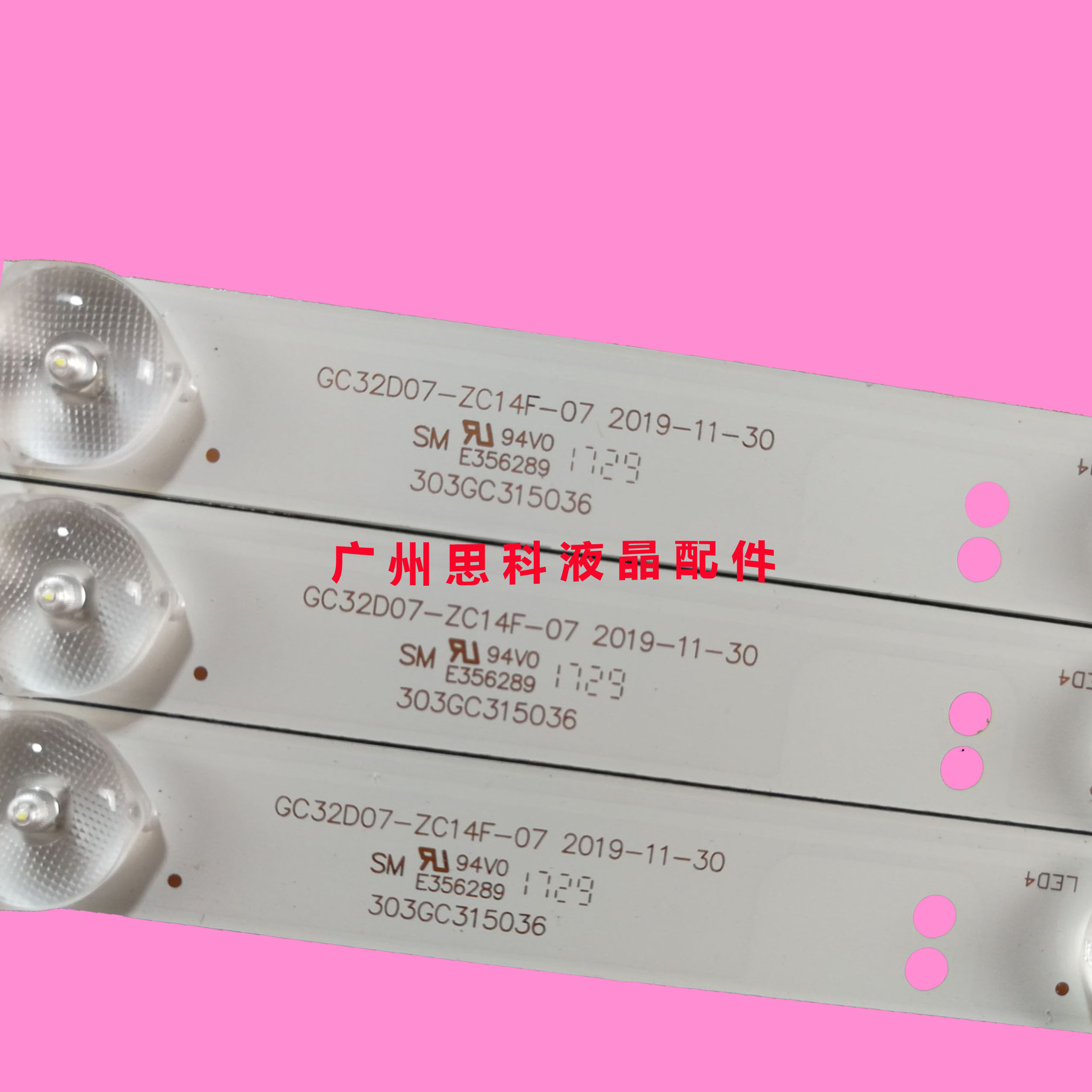 全新先锋LED-32B760S LED-32B900V LED-32B500 LED-32B550灯条 - 图1