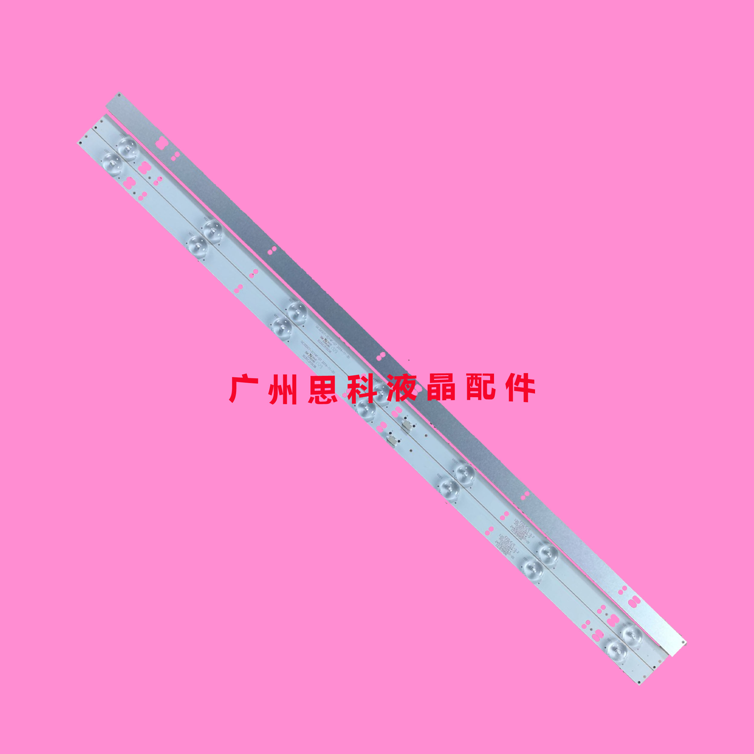 全新先锋LED-32B760S LED-32B900V LED-32B500 LED-32B550灯条 - 图2