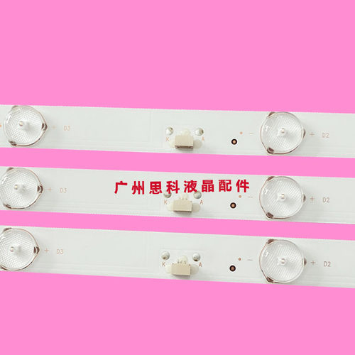 适用全新原装32PFF5101/T3 LED32G200 LD32E12M灯条GC32D07-ZC21F - 图1