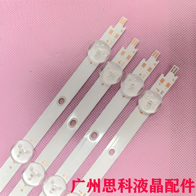 适用小米L60M5-4A灯条 LED60D12A/B-ZC62AG-05 30360012007/8 - 图1