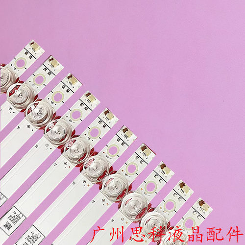 适用全新海信65H6570F 65H6510G H65B7100灯条HD650V1U71-T0L1B - 图2