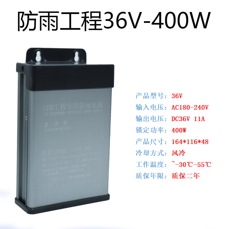 led220v5v12v24v36v48v400w防雨开关电源广告灯箱门头灯条变压器 - 图0