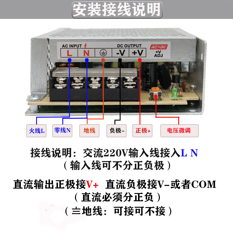 220V转5V 12V 24V 400W LED开关电源100W200W30a10a20a室内变压器 - 图1