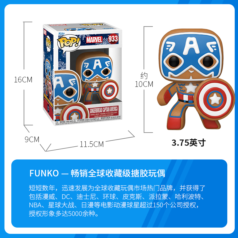 Funko Pop漫威圣诞假日姜饼人玩偶钢铁侠蜘蛛侠黑豹雷神手办公仔 - 图0