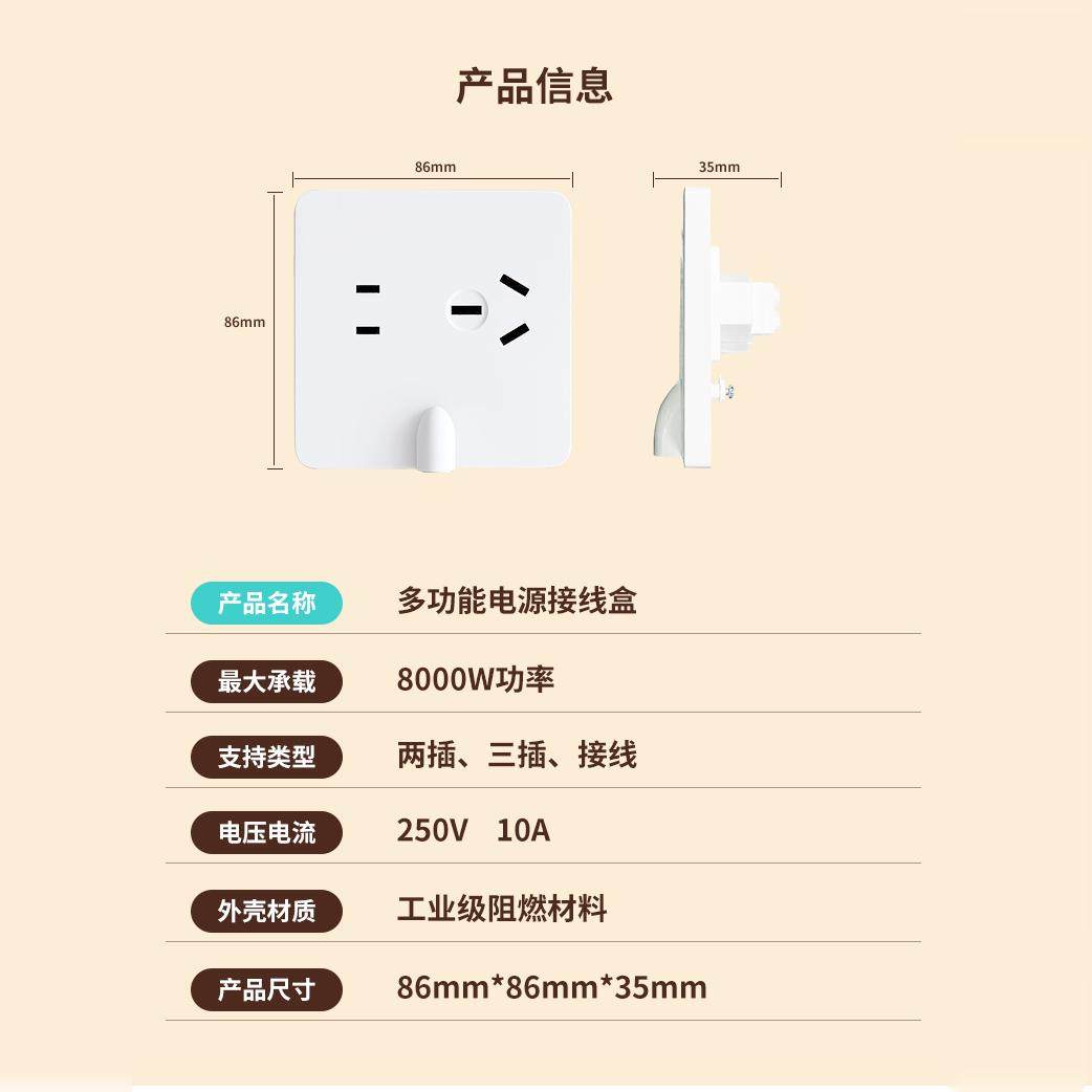 大功率86型多用接线盒柱多功能端子底座空调电热水器厨宝五孔面板,淘宝优惠券,粉丝福利购,淘宝优惠卷
