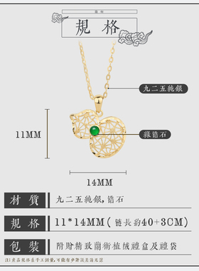 兰术S925纯银女花丝工艺项链
