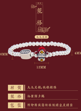 兰术女银简约小财神手链纯银珠珠