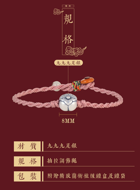 兰术女银国风柿柿如意手链简约