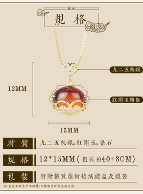 兰术925银闪O链女如意项链