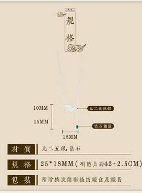 兰术925银女竹子项链小众锁骨链