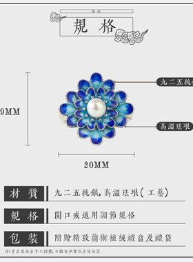 兰术女纯银国风文艺戒指