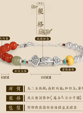 兰术女银国风如意手链简约精致