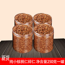 New cargo Linan wild Mountain walnut crummy canned 500 gr wild Mountain small walnut crushed flesh bulk No added terroy