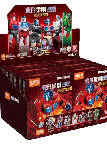 布鲁可 Трансформеры сияющая версия первой пули -цеполосной коробки может излучать оптимальный свет оптимальный сэр, сэр, сэр, сэр, сэр, сэр, сэр, сэр, сэр, сэр, сэр, сэр, сэр.