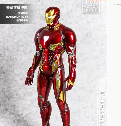 Мстители, подвижная фигурка, кукла, игрушка, масштаб 1:7, Марвел, Железный Человек