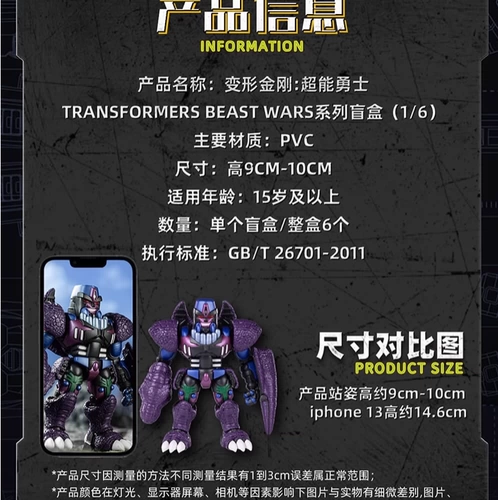 Hasbro, трансформер, фигурка, Кинг-Конг