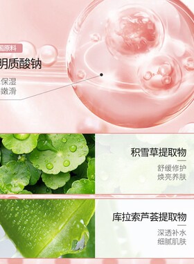 娅芝果酸去角质啫喱收缩毛孔