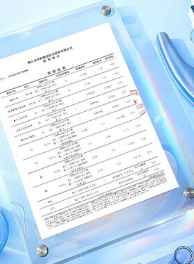 靓肤王润泽保湿精华爽肤水
