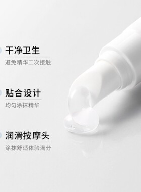 韩伦美羽水感盈润唇部啫喱
