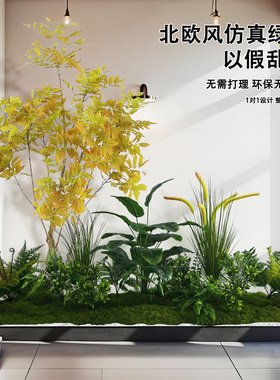 苔序十年老店仿真造景线上开业