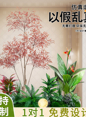 开业仿真绿植软装首单免设计费