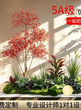 仿真绿植造景室内办公室绿植庭院布置高级感植物风仿真造景组合
