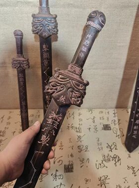 道家五雷七星法器桃木五雷剑摆件