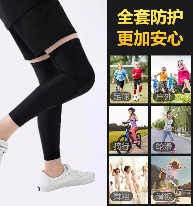 薄款跑步专用篮球女足球保护夏季防滑健身运动护膝男膝盖关节护套