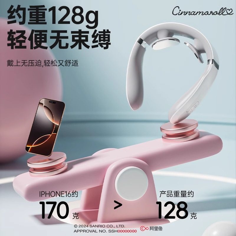 三丽鸥颈椎按摩器颈部肩颈按摩仪热敷脖子经络疏通脊椎脉冲护颈仪,淘宝优惠券,粉丝福利购,淘宝优惠卷