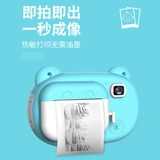 蓝宝贝 Polaroid, детская цифровая камера, игрушка, подарок на день рождения