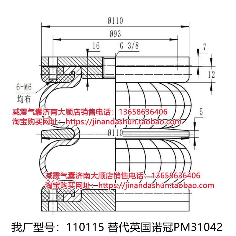 PM31042 污水处理纠偏气囊真空带式污泥脱水机气囊过滤机校正气胎 - 图2