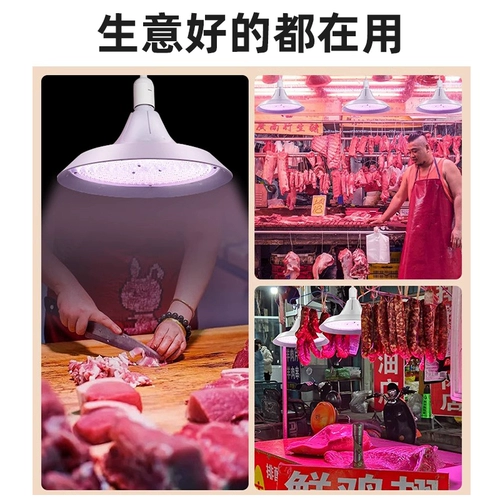 Лампа для продуктов, энергосберегающий светильник, комфортный световой спектр, с винтовым цоколем