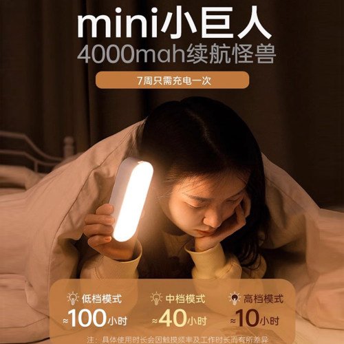 小夜灯台灯充电照明灯宿舍床上用小灯寝室卧室床头磁吸吸附阅读灯 - 图0