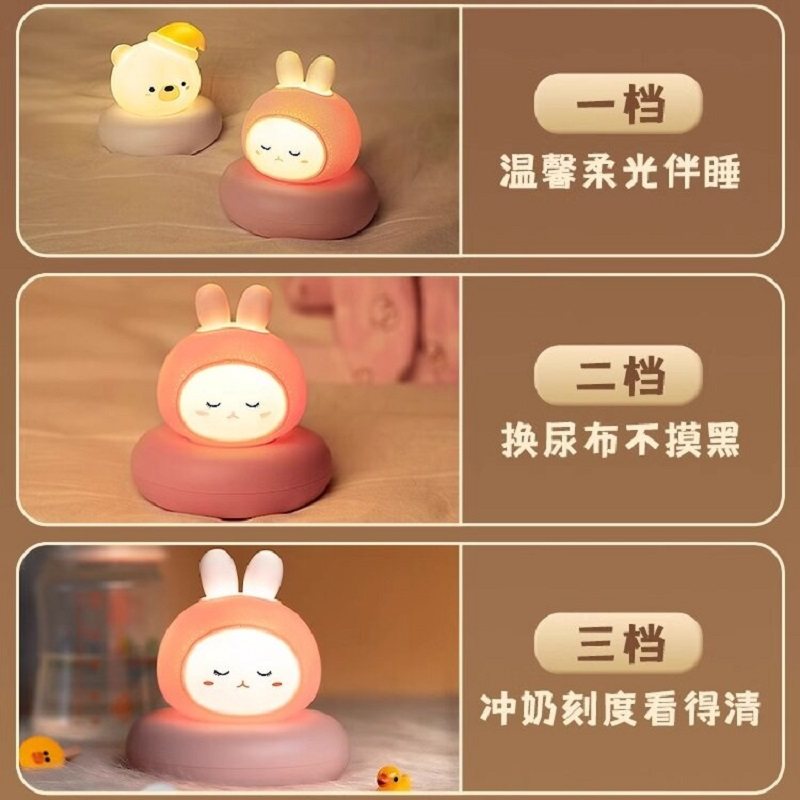 小夜灯婴儿喂奶护眼插充电式宝宝触摸拍拍卧室床头月子睡眠小台灯