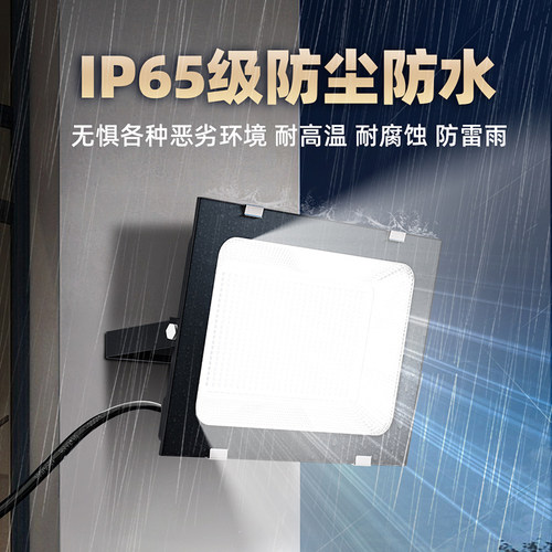 led投光灯射灯室外庭院强光超亮工地工厂房防水探照灯户外照明灯 - 图2
