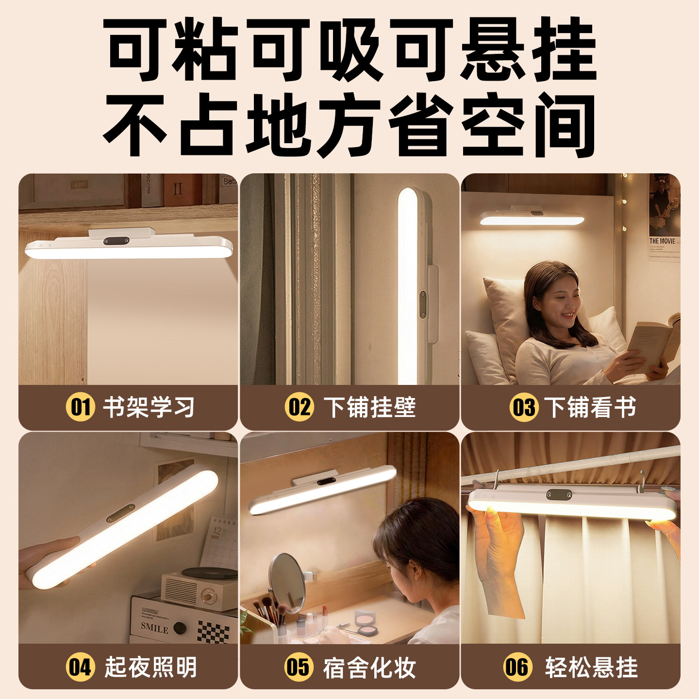 台灯宿舍大学生护眼学习专用磁吸酷毙灯充电款床上用床头阅读灯