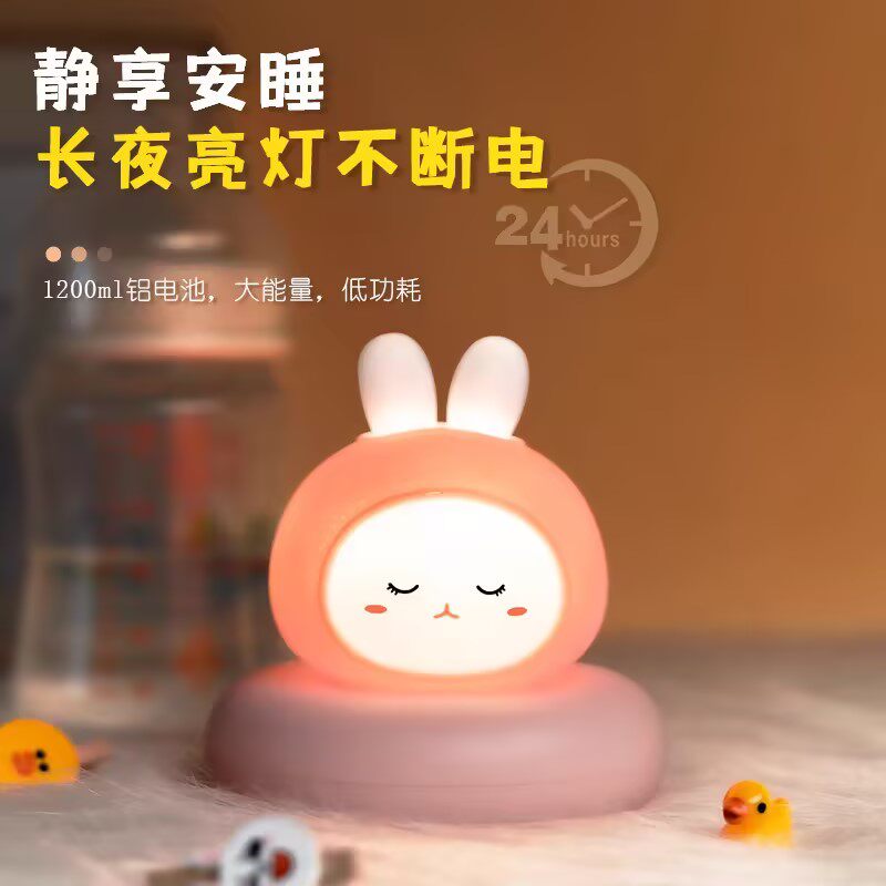 小夜灯婴儿喂奶护眼插充电式宝宝触摸拍拍卧室床头月子睡眠小台灯