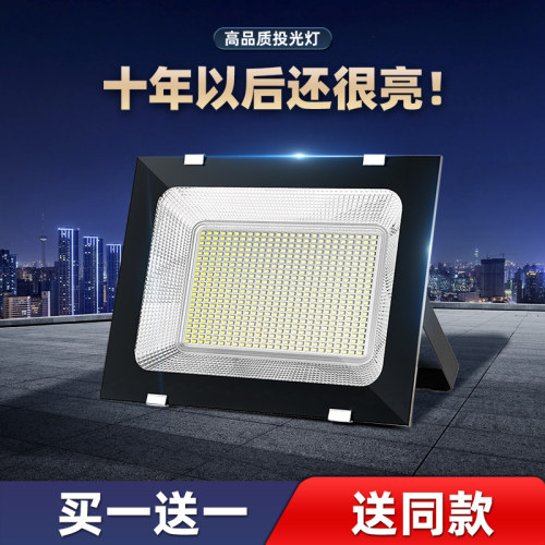 led投光灯射灯室外庭院强光超亮工地工厂房防水探照灯户外照明灯 - 图0