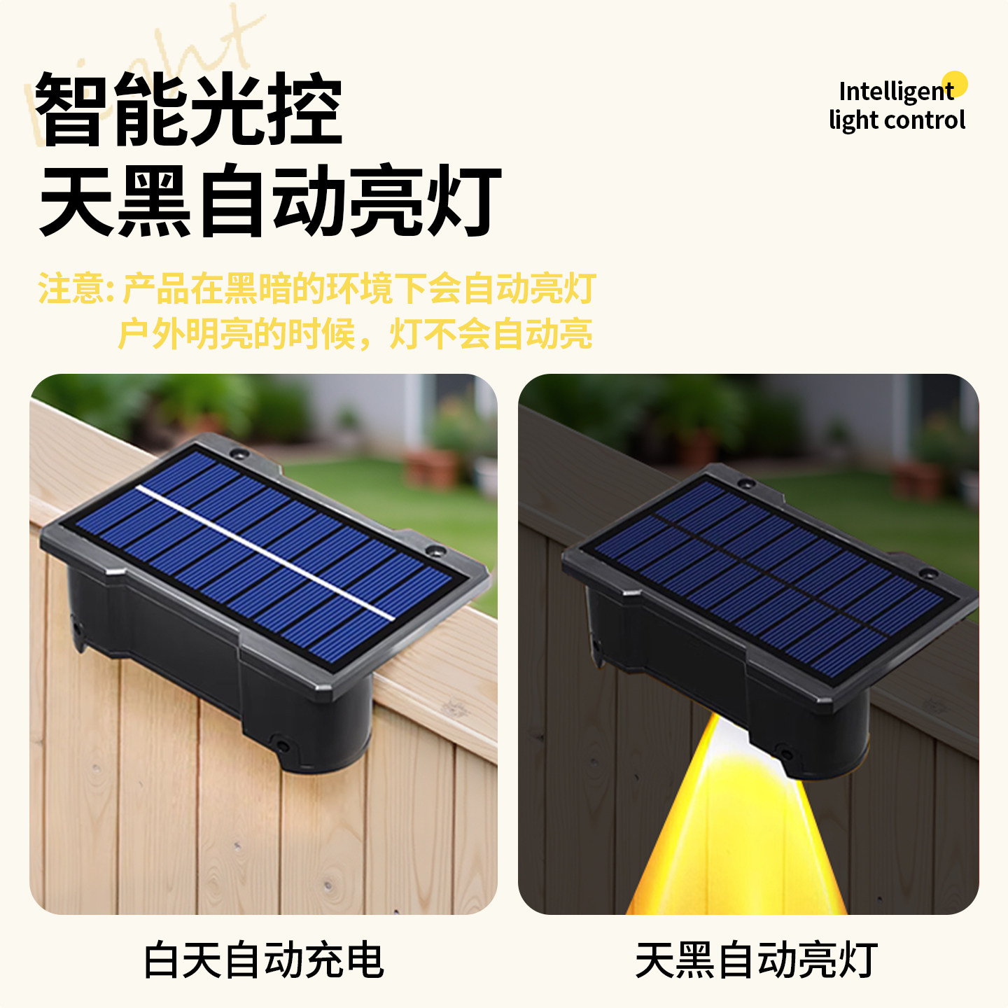 太阳能户外家用庭院灯2026新款网红小院子布置led农村照明洗墙灯,淘宝优惠券,粉丝福利购,淘宝优惠卷