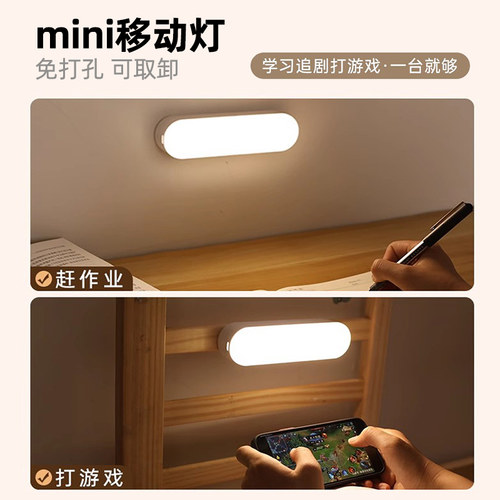 小夜灯台灯充电照明灯宿舍床上用小灯寝室卧室床头磁吸吸附阅读灯 - 图2