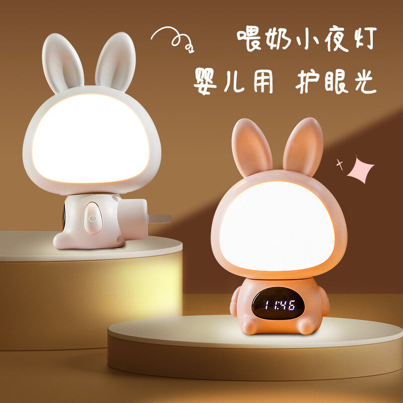  欣兰雅舍小夜灯