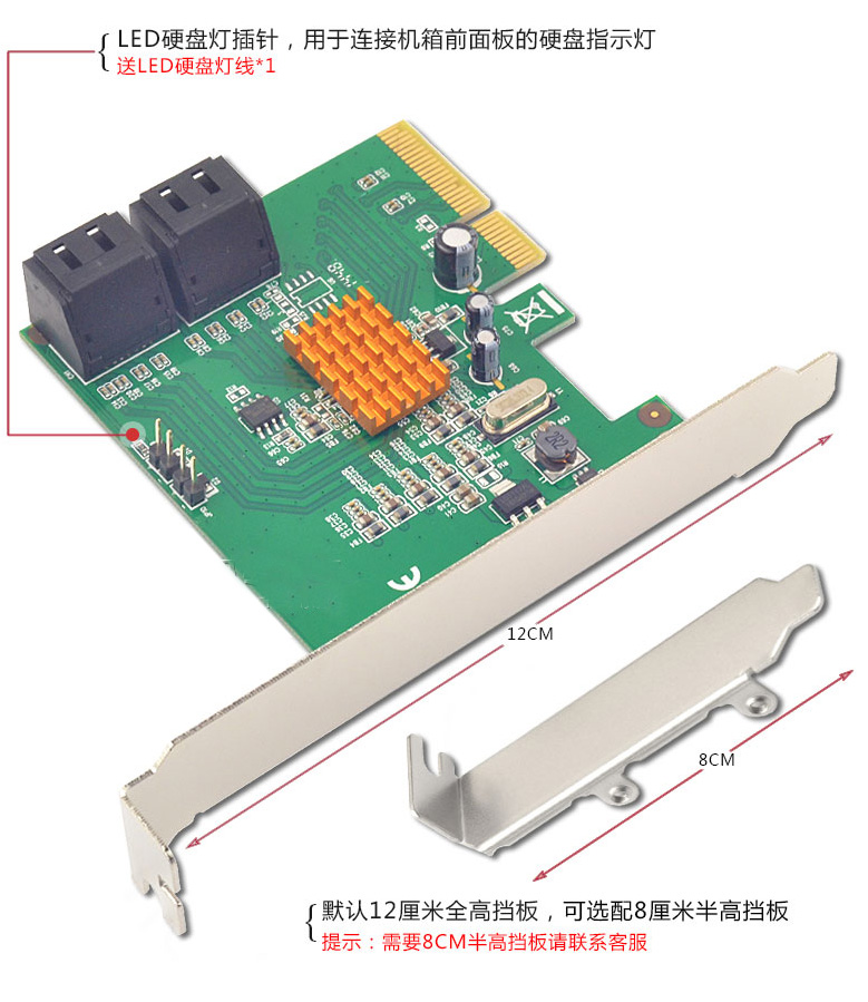 西霸FG-EST17A Marvell 9230芯片转换卡4口SATA 6G RAID阵列卡-图1