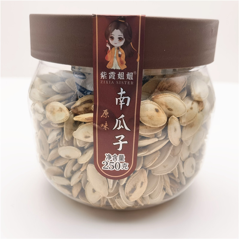 紫霞姐姐原味古法绿茶味南瓜子/奶油味黑南瓜子桶装零食炒货 包邮