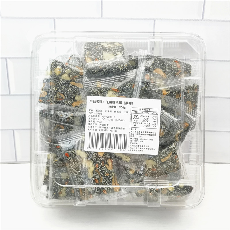 花颜核桃芝麻糕500g/盒酥软飘香香甜可口老少皆宜解馋小零食 包邮 - 图1