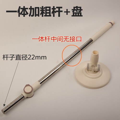 新款大卫拖把杆子圆盘原装加厚杆白色旋转拖布替换盘D9配件包邮 - 图2